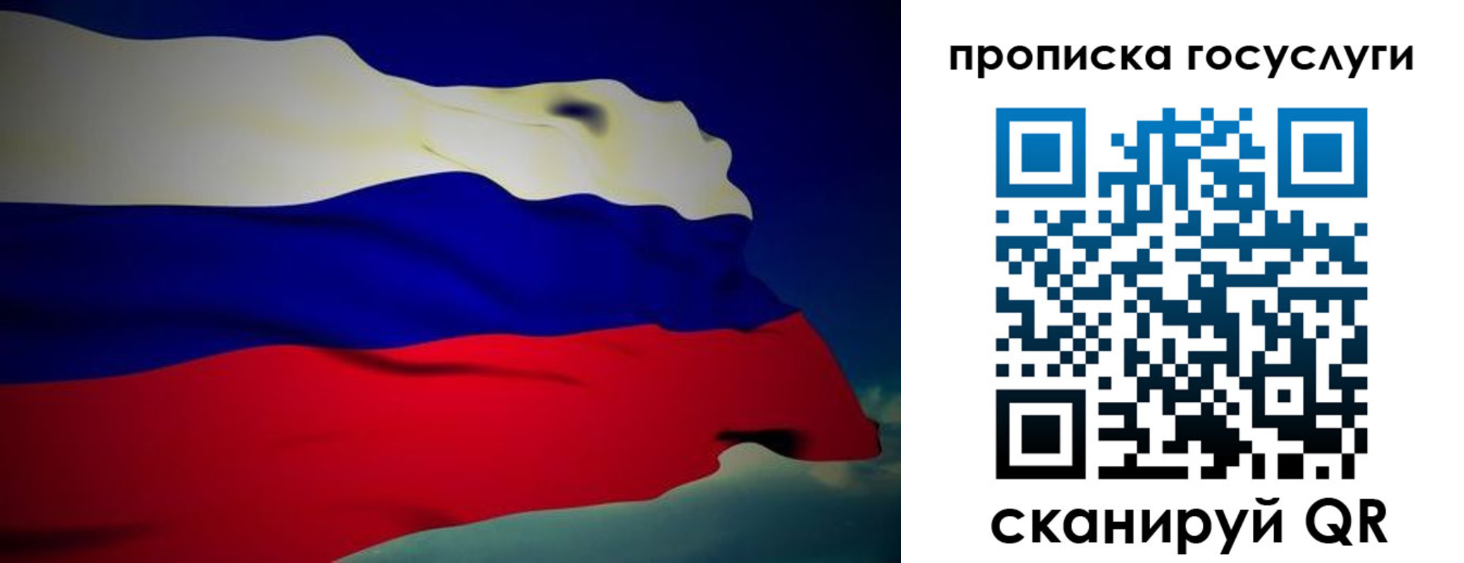 прописка регистрация в Асбесте