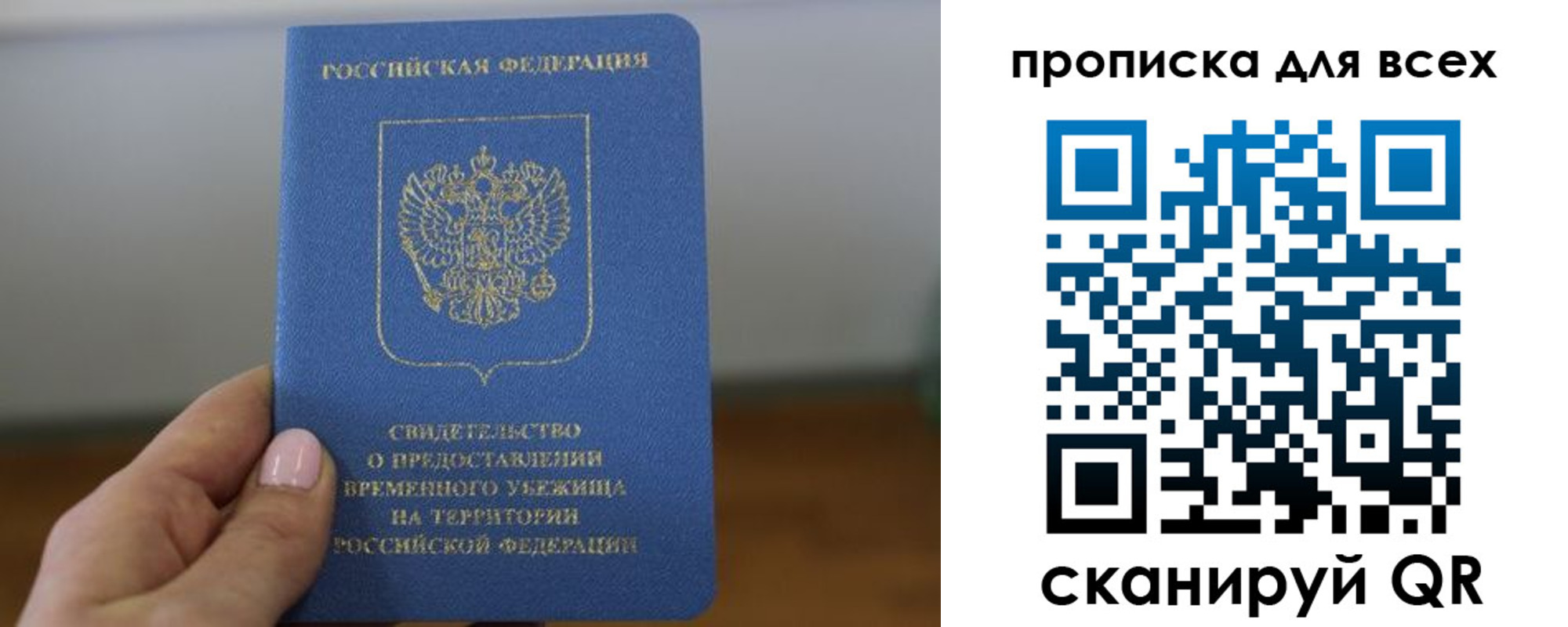 регистрация для дет. сада в Асбесте