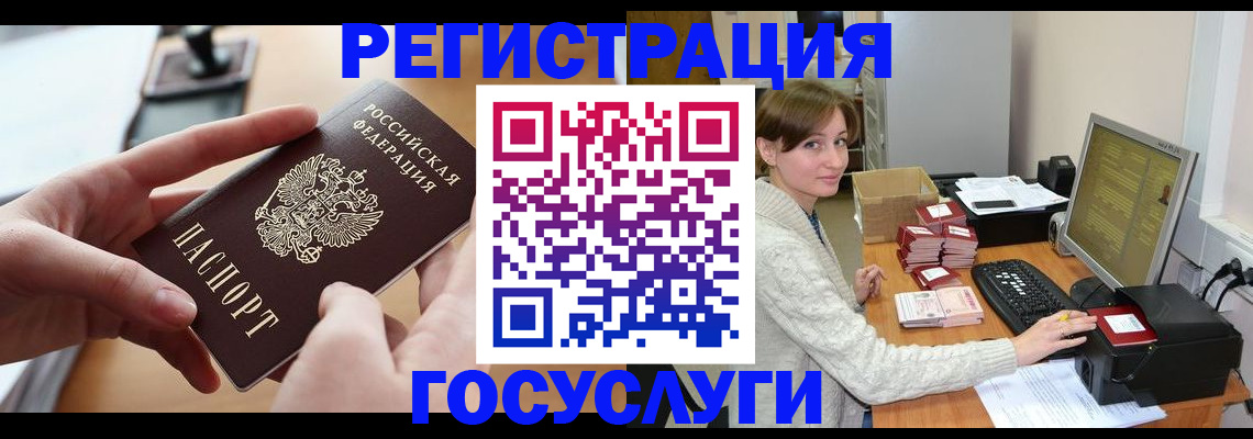 временная регистрация собственник в Асбесте